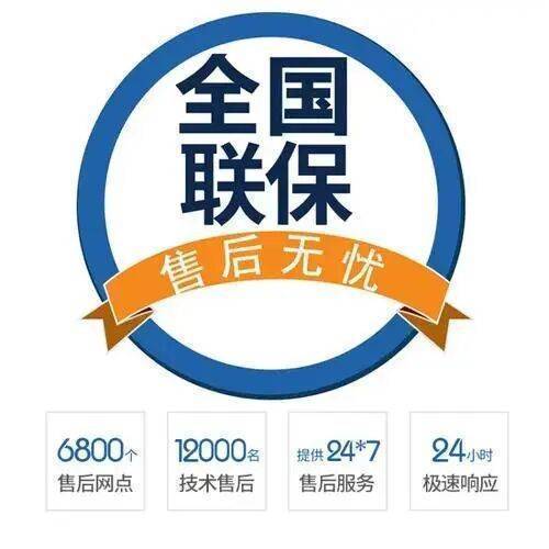 西安沃喜燃气热水器服务中心