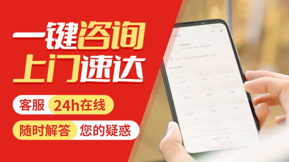 西安沃喜燃气热水器关于我们